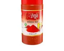 রাধুনী মরিচ গুঁড়া (২০০ গ্রাম) - Radhuni Chilli Powder
