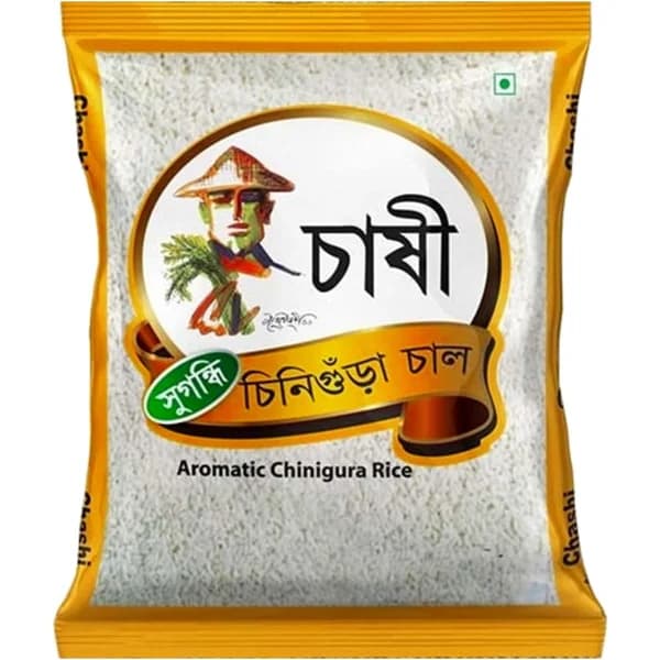 চিনিগুঁড়া পোলাও চাল ১ কেজি - প্রাণ | Chini gura polao chal 1KG - pran