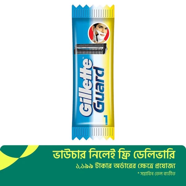 জিলেট ওয়ান টাইম | Gillette one Time