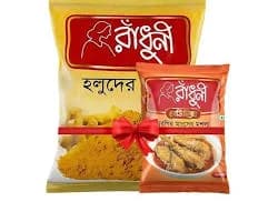 রাধুনী হলুদ গুঁড়া (২০০ গ্রাম) - Radhuni Turmeric Powder