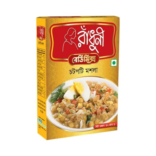 রাঁধুনী চটপটি মসলা ৫০ গ্রাম | Radhuni chotpoti moshla 50 gram