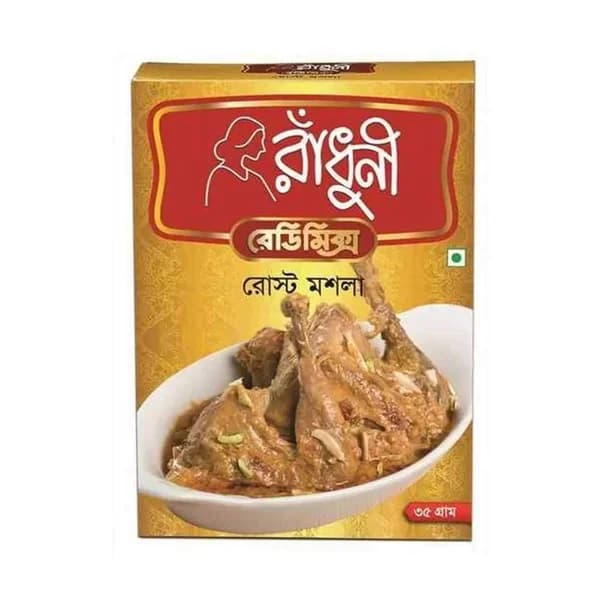 রাঁধুনী রোস্ট মসলা ৩৫ গ্রাম | Radhuni roast masala 35 gram