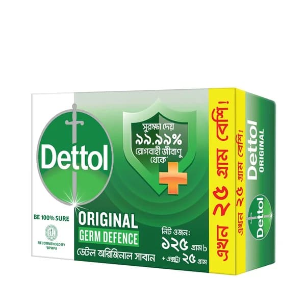 ডেটল সাবান ১২৫ গ্রাম | Dettol saban 125 gram
