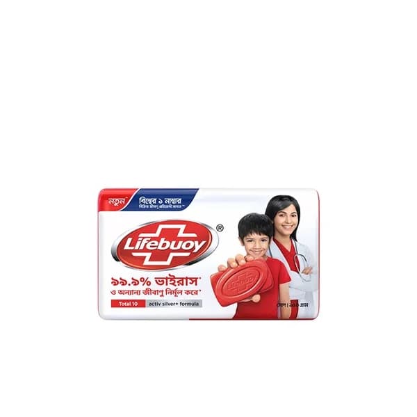লাইফ বয় সাবান ৯০ গ্রাম | Lifebuoy soap 90 gram